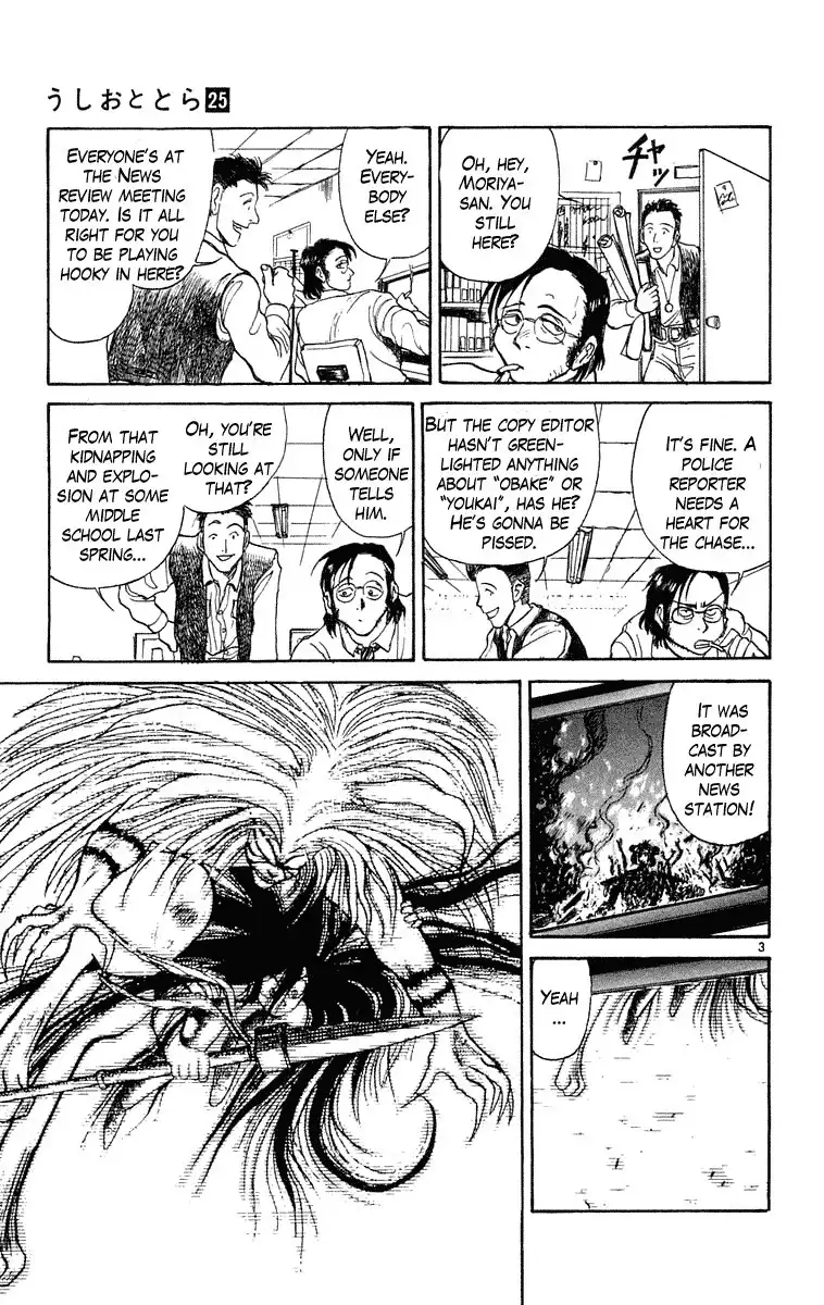 Ushio and Tora Chapter 237 4